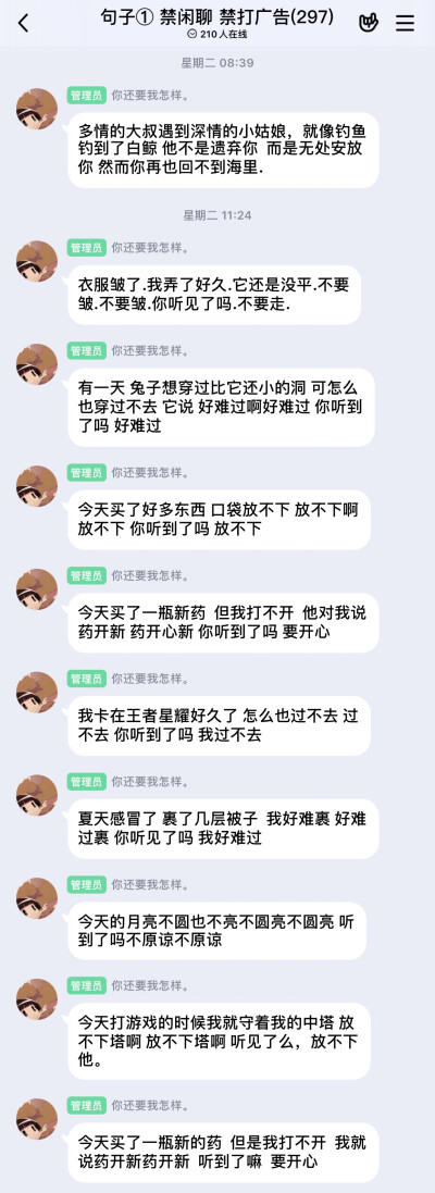 难过 分手 句子 文案