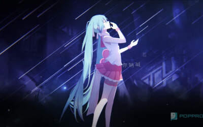 初音未来