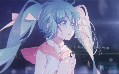 初音未来