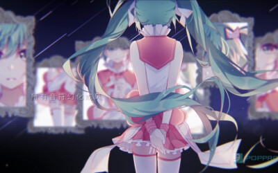 初音未来