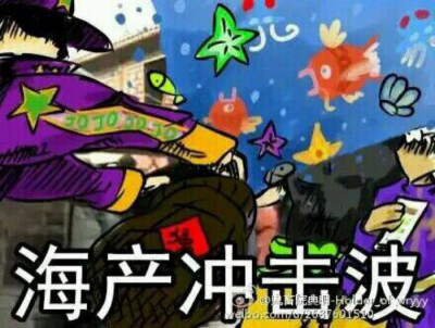 JOJO傻DIO表情包
