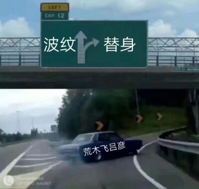 JOJO傻DIO表情包
