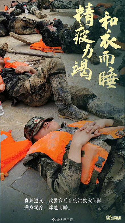 战疫 北京【今日#端午节#，谢谢你们，为我们的安康拼过命】今年端午假期有些特别，有一批人，他们在核酸检测的第一线，在社区防控的第一线，在抢险救灾的第一线…我们的安康，离不开他们的守护。今天，为他们转，致敬#端午节坚守第一线的他们#↓↓谢谢你，为我们拼过命！ ​