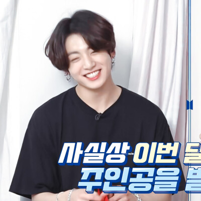 田柾国/小国/JUNGKOOK/JK
图源微博 拿图点赞收藏