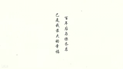 壁纸（李杜）