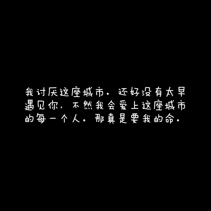 少年的你，如此美丽