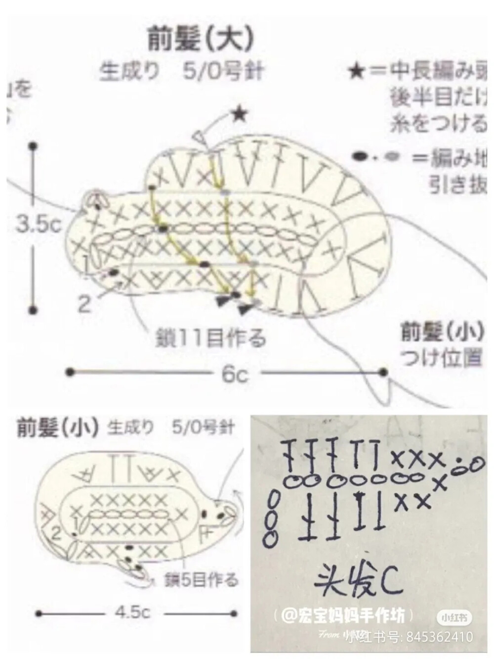 发卡