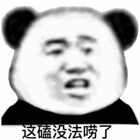 表情包