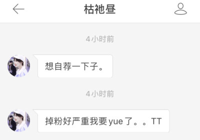 #自推
ID
啵咸软糖
枯祂昼
BaekHyun_09 拜师
贼绝 都绝 12绝飞了 3在成长也很棒 