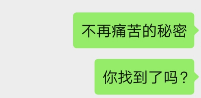 害，不知道为什么...