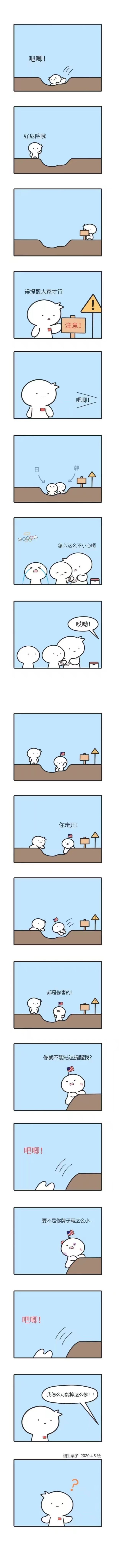 小漫画