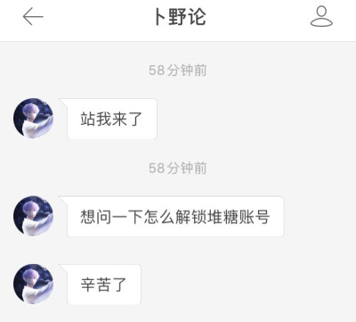 #求怎么解锁dtzhanghao