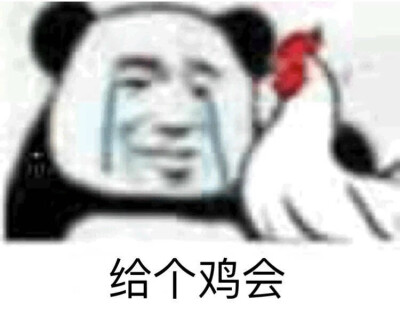 好爱