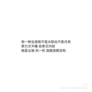 让人感到“ 哇，好温柔”的文案