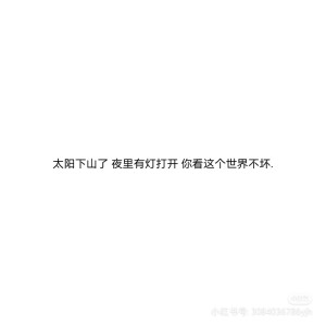 让人感到“ 哇，好温柔”的文案