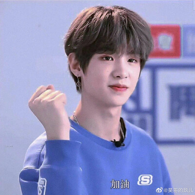 黄明昊