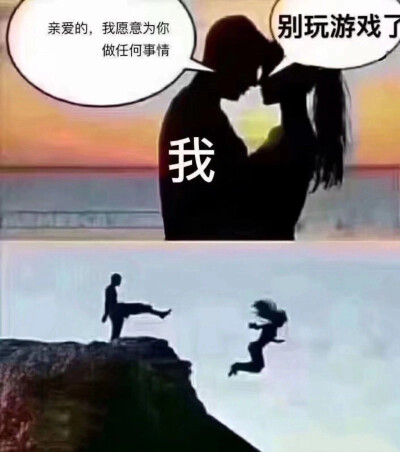 不玩游戏是不可能的 这辈子都不可能不玩游戏