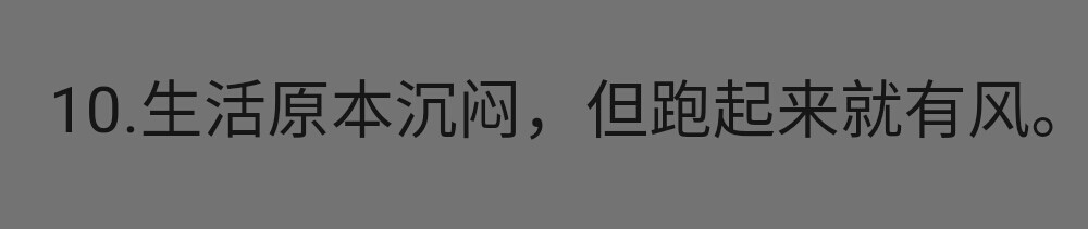 文字控