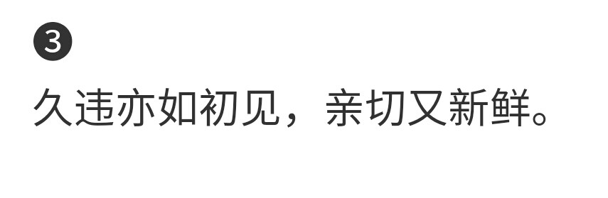 文字控