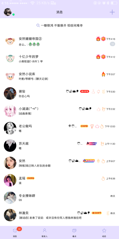 安然整理の839简约紫
https://pan.baidu.com/s/1AYaNUqcQYFQPVbyv1R5F9g 