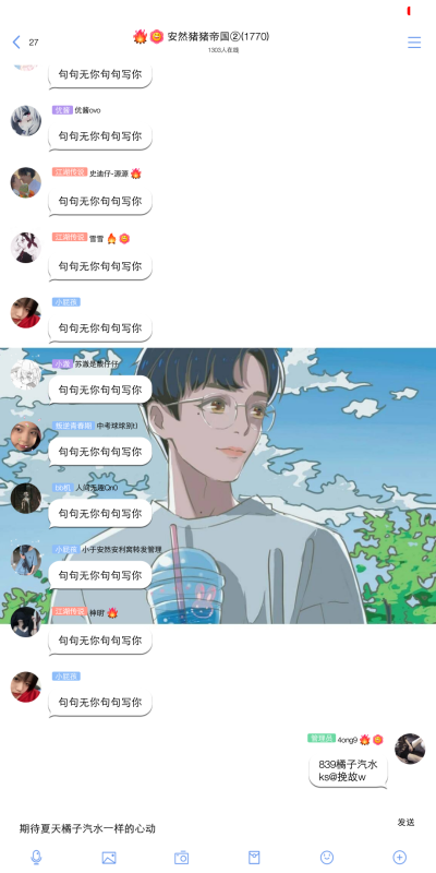 安然整理の839橘子汽水
https://pan.baidu.com/s/1MBF3UtwtRTlf096e1Y5vvg 