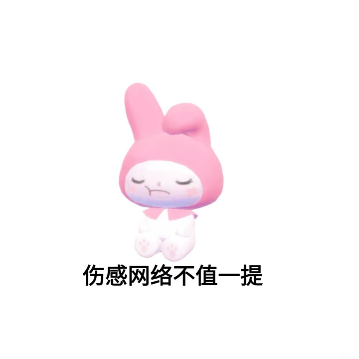 凯蒂猫 HelloKitty头像表情包