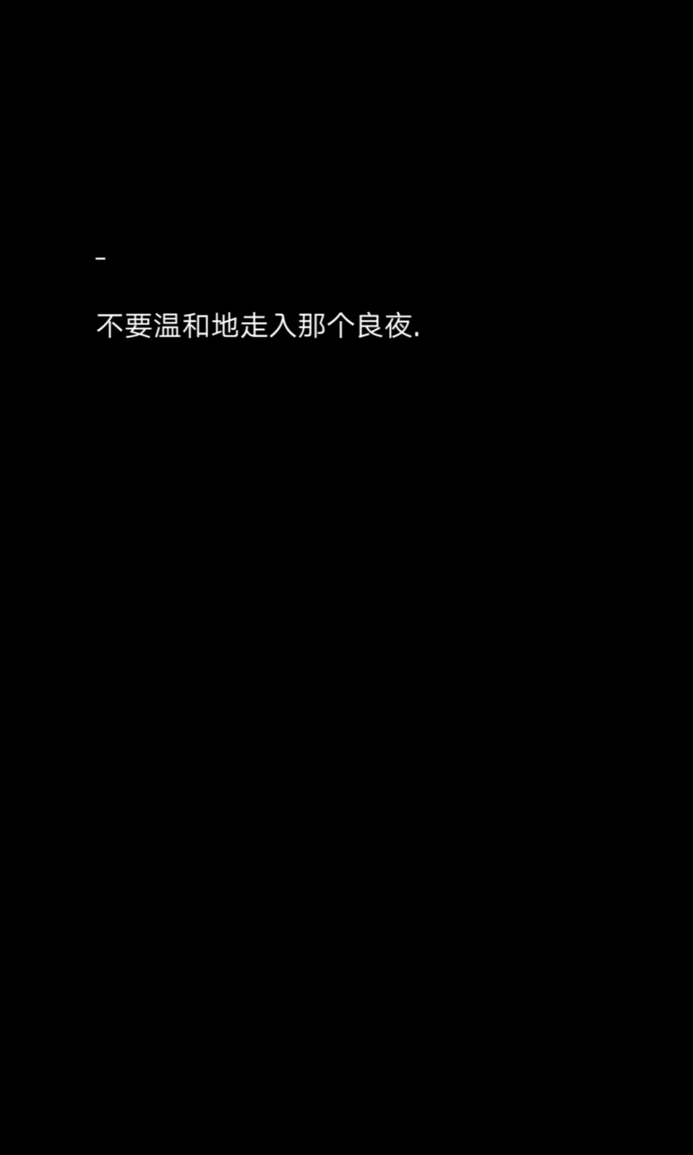 自P/黑白/文字/壁纸
“偏爱.”