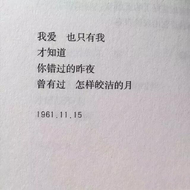 壁纸/文字