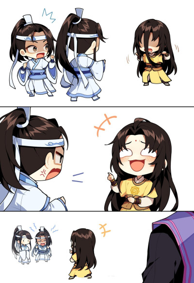 《魔道祖师》小剧场