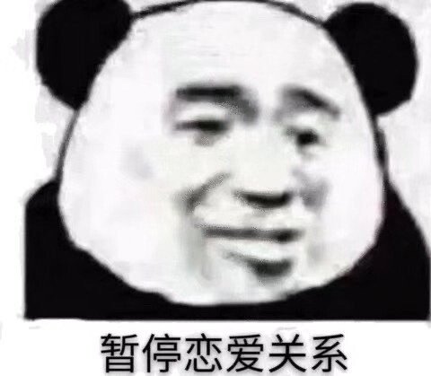 表情包