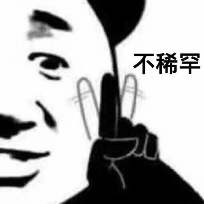 表情包