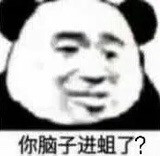 表情包