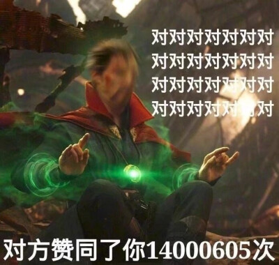 奇异博士