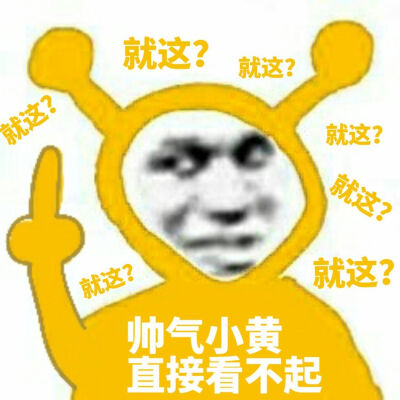 可可爱爱