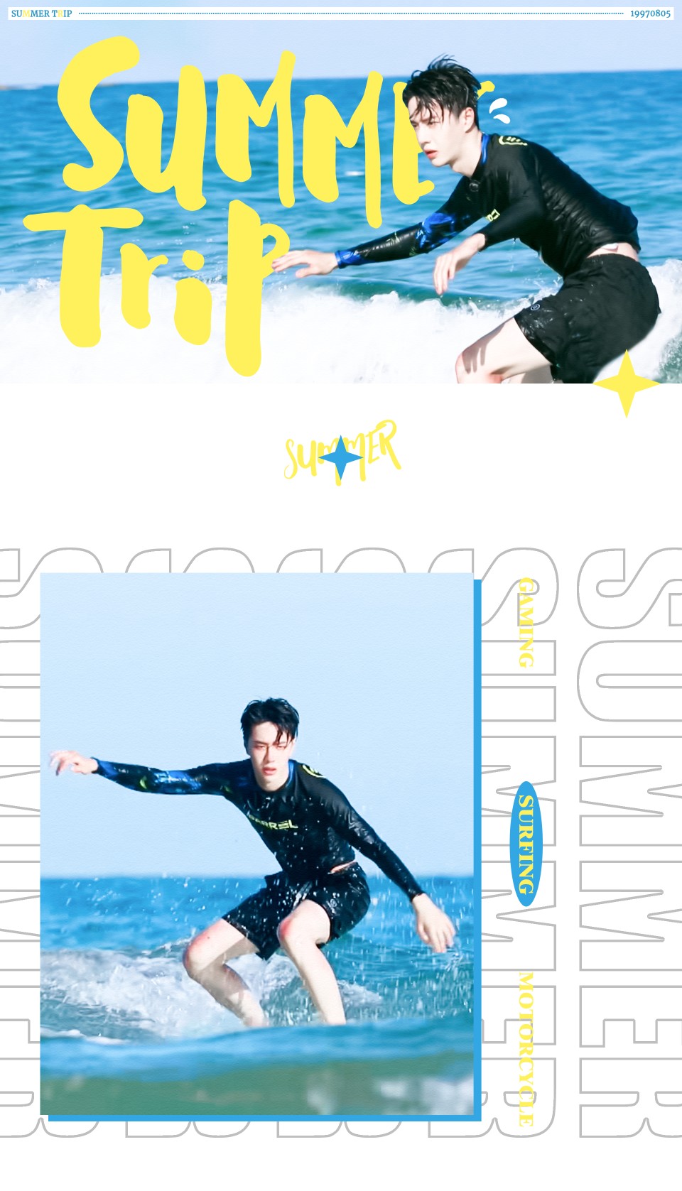 夏日冲浪店预告?截修
?Summer?Trip
@UNIQ-王一博?cr:·PeChe·