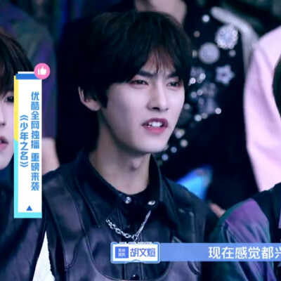 胡文煊×苏勋伦可二改