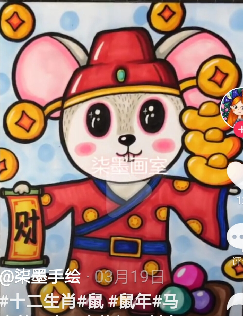 过年了