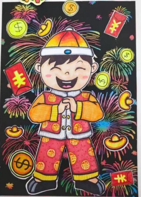 过年了