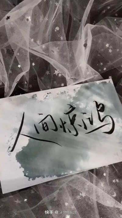 推荐一波闺蜜头像啦，
第一次发，没经验，
望囍啦!