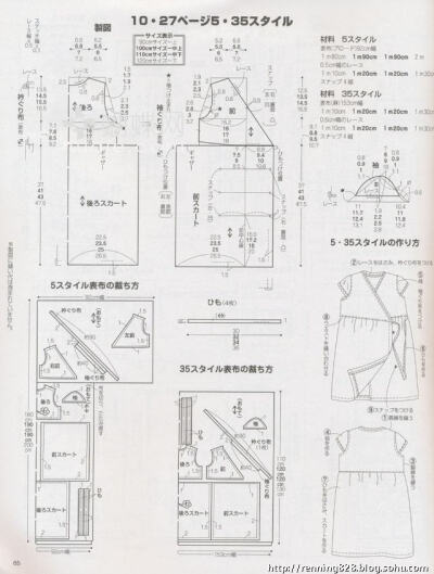 120裹裙裁剪图