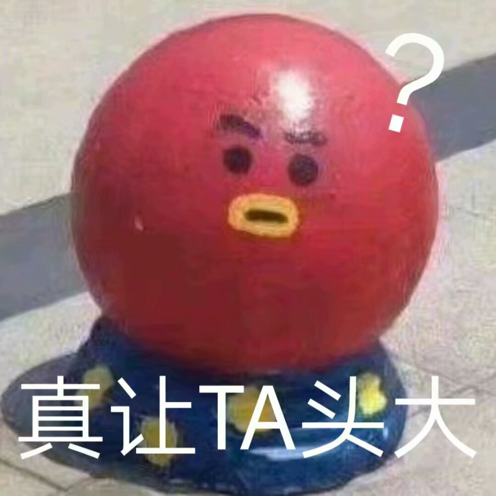 TATA表情包