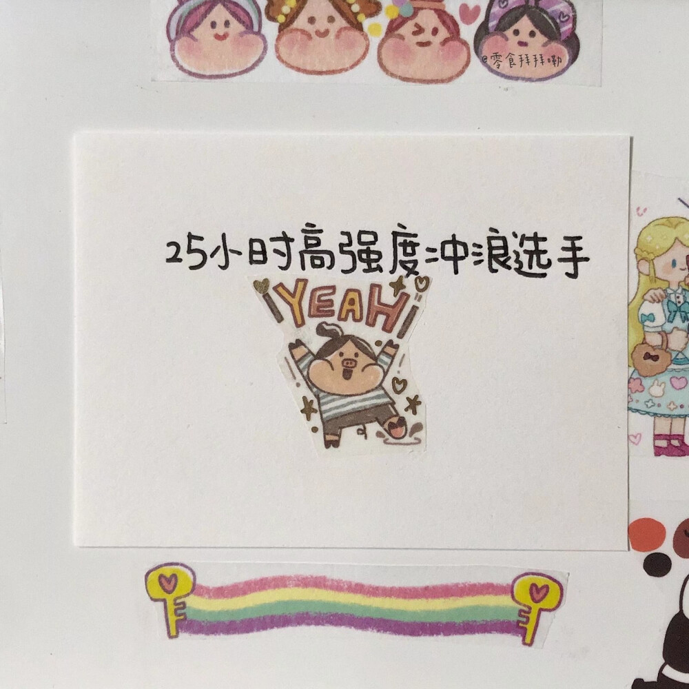 //背景 自我介绍