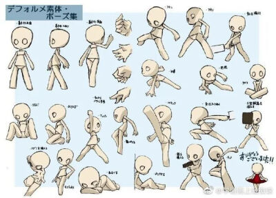 Q版模板
图源网络 侵权自删