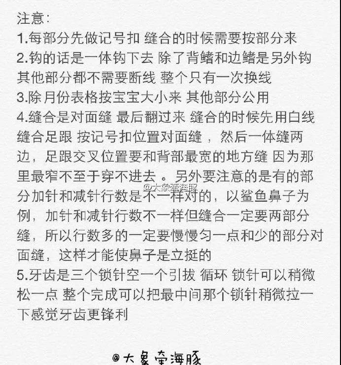 儿童款鲨鱼袜