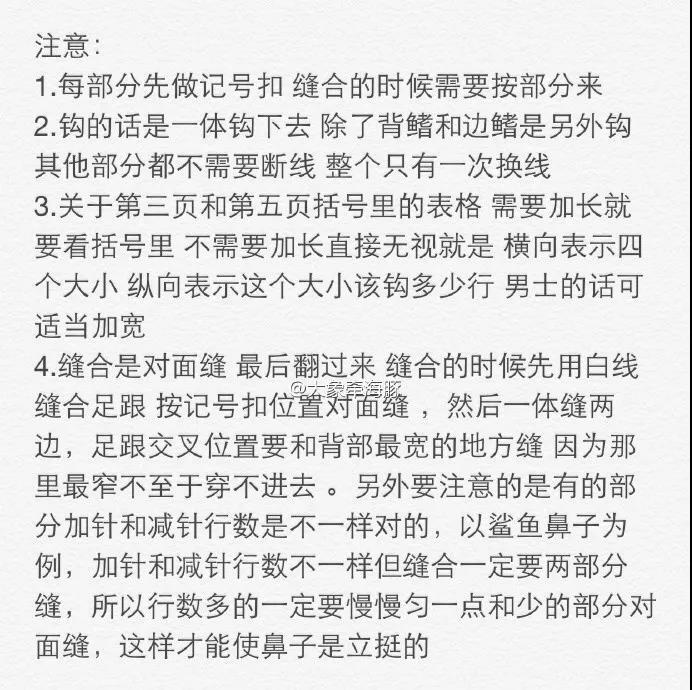 成人款鲨鱼袜