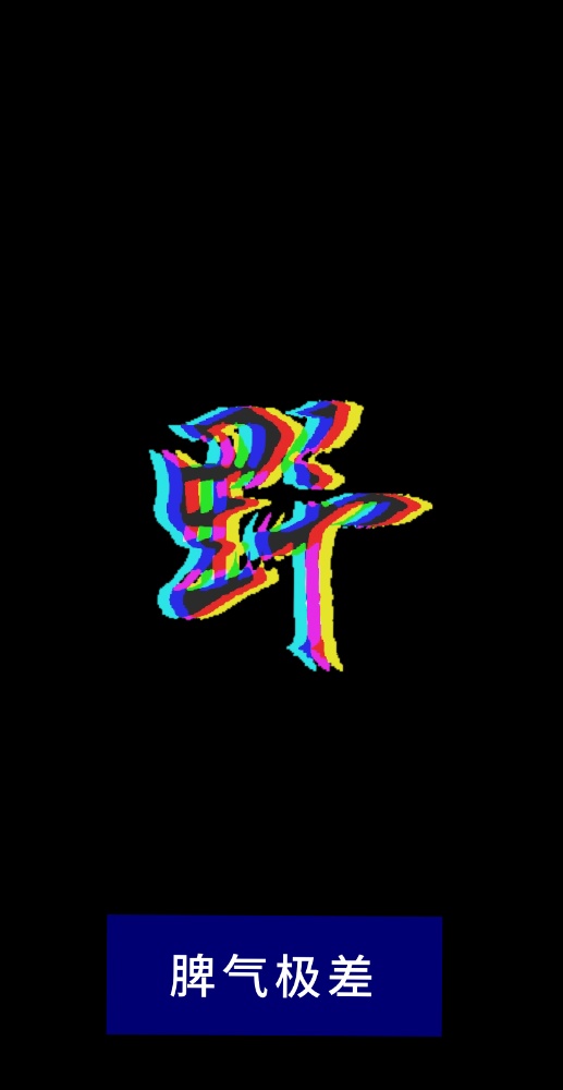 野- 高清图片,堆糖,美图壁纸兴趣社区