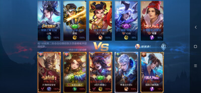 打王者dd，我菜的抠脚