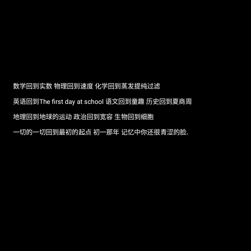 关于毕业季的文案