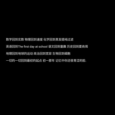 关于毕业季的文案