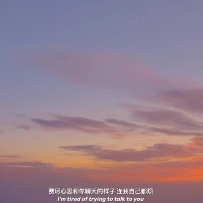 “能轻易失去的东西 谈不上多遗憾”
朋友圈背景图#文字
#文字背景#文字壁纸#语录摘抄#诗歌#歌词#台词#句子#手写底图#情话#ins 潮图#治愈系壁纸#语录
【Jinxd】